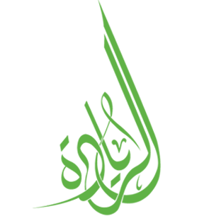 Al Riadah