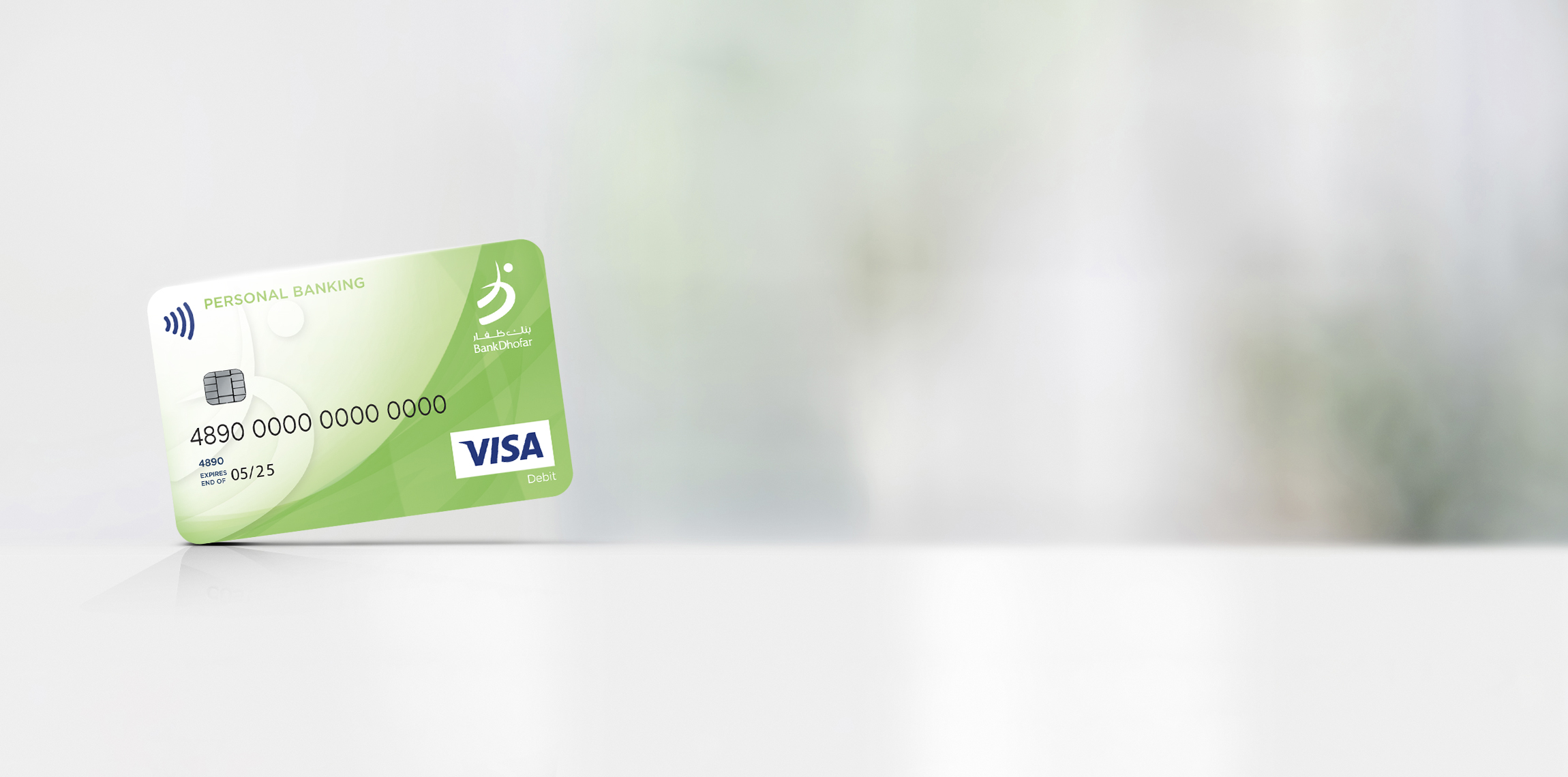 Visa Signature Debit Card | BankDhofar