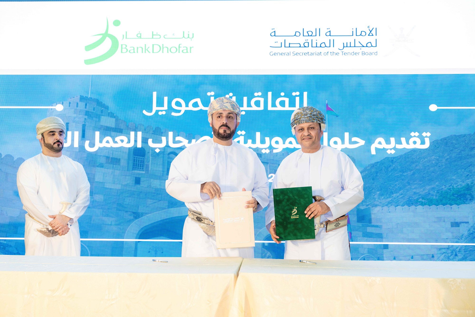 BankDhofar Paves the Way for Oman's Development through Financing