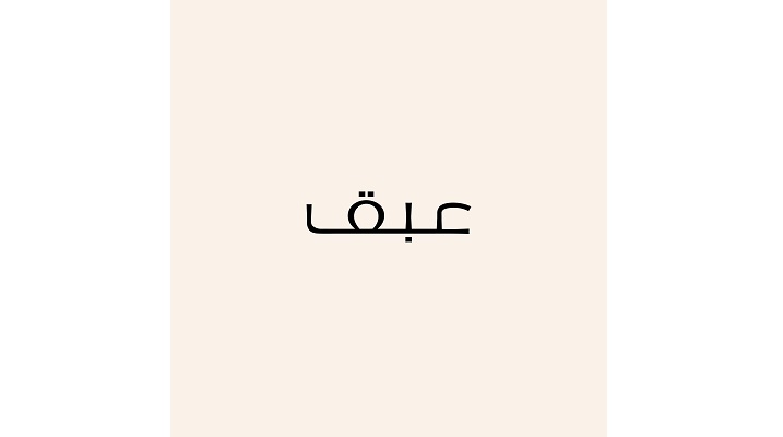 Abaq