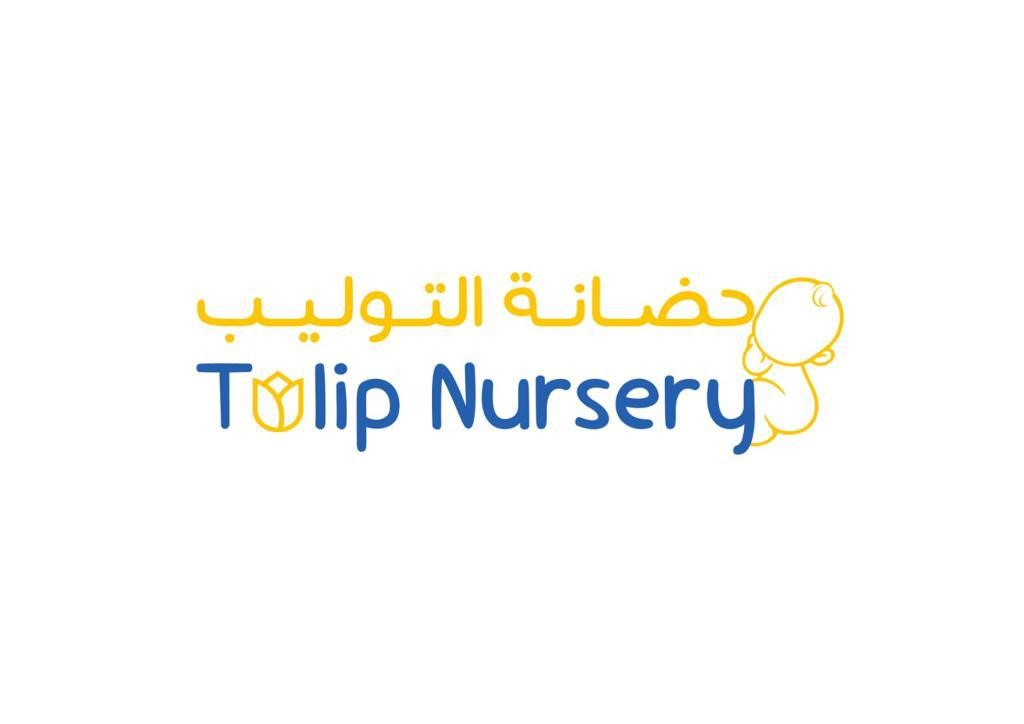 Tulip Nursery