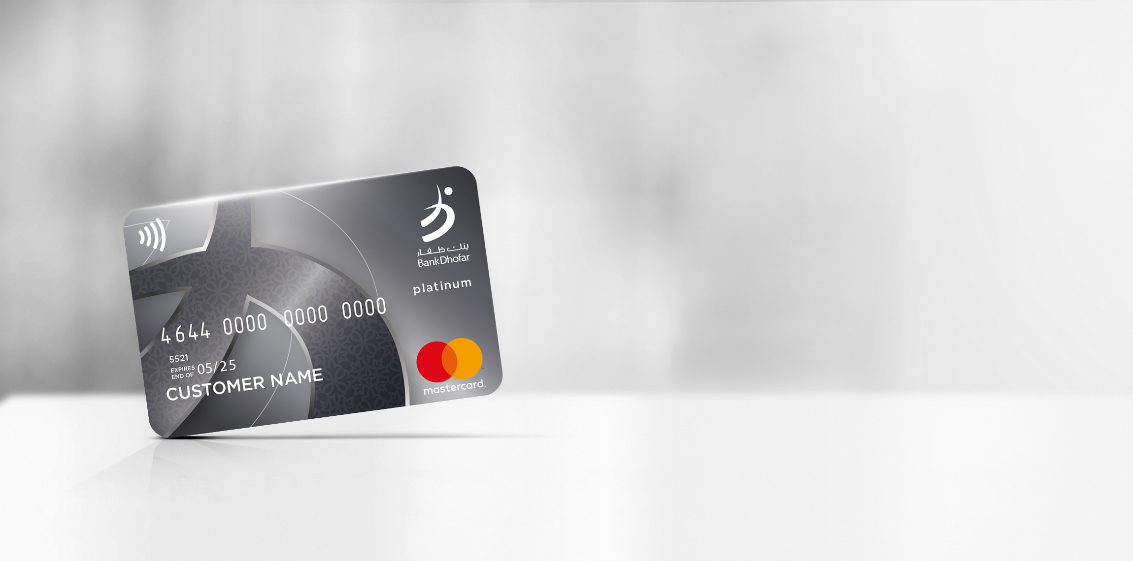 Premier Banking - BankDhofar - Mastercard Platinum – Al Rifaa